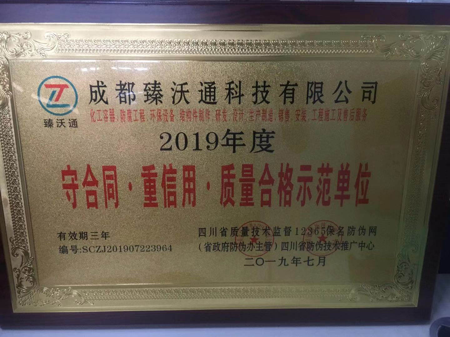 今晚开马的资料大全
