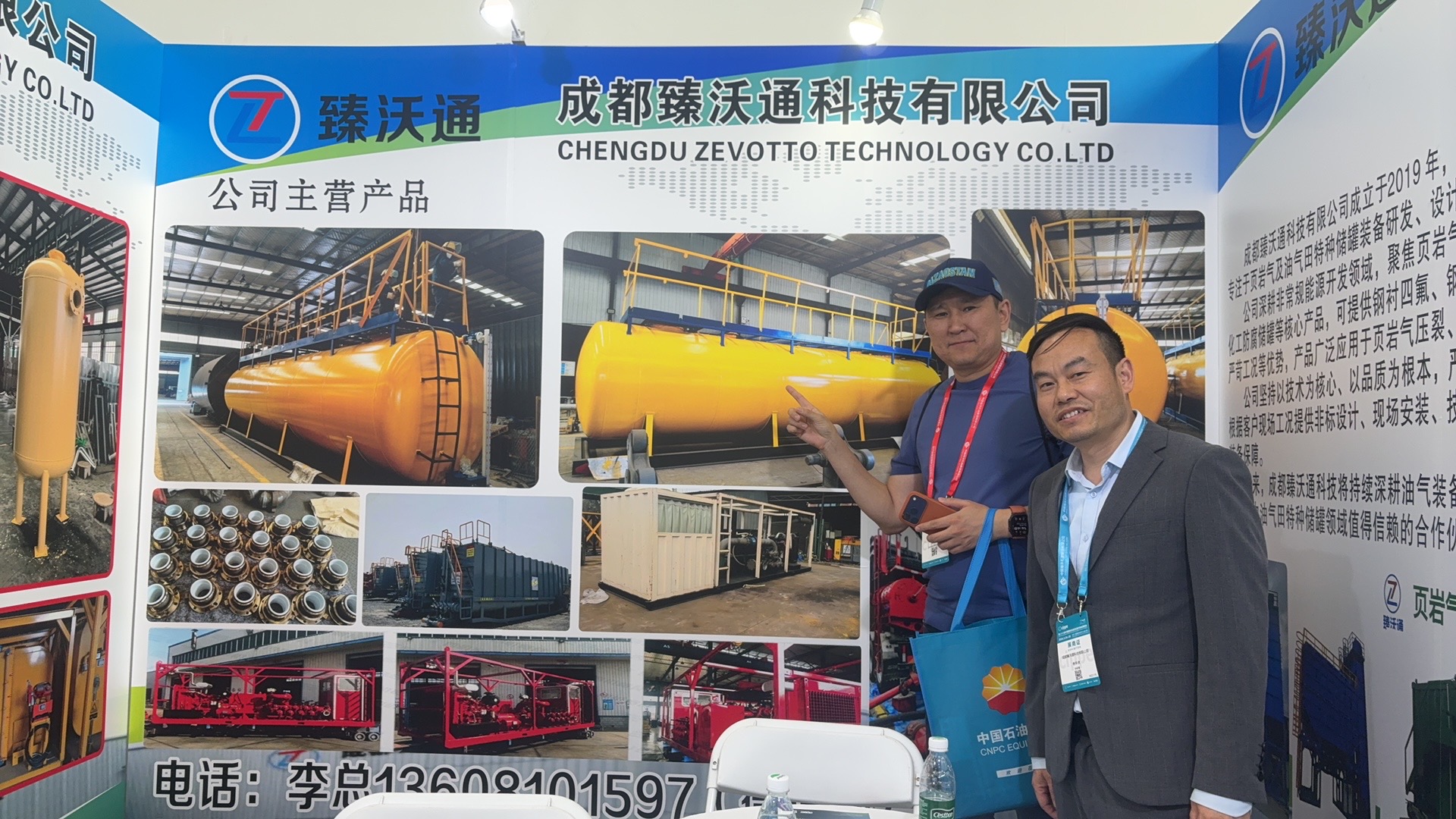 今晚开马的资料大全